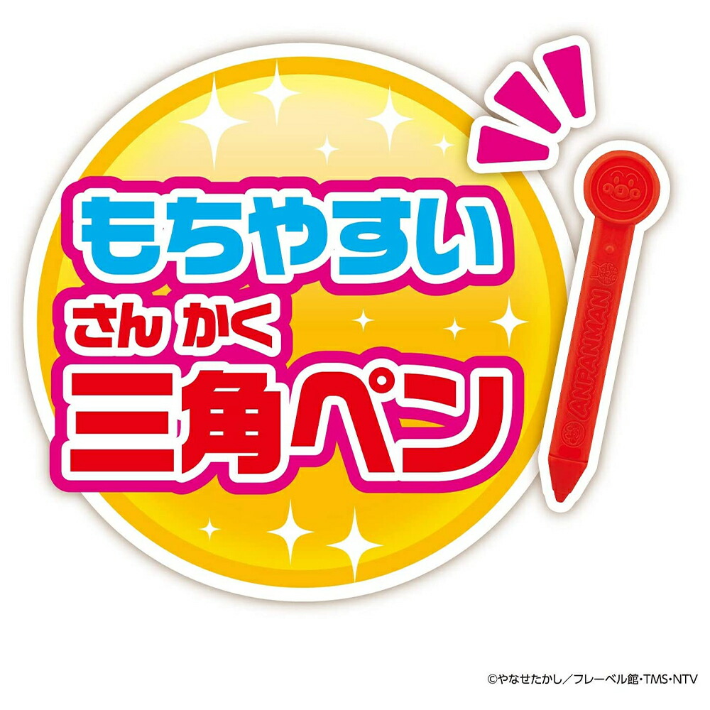 アンパンマン すくすく知育パッド 幼稚園 Bandai バンダイ 知育玩具 その他 ドラえもんと一緒に遊びながら学べる本格パソコン型玩具です プログラミング学習 や さんすう サイエンス など小学校入学準備のアプリがオールインワン パソコンおもちゃ すくすく アンパンマン すくすく知育パッド 幼稚園 Bandai バンダイ 知育玩具 その他 ドラえもんと一緒に遊びながら学べる本格パソコン型玩具です プログラミング学習 や さんすう サイエンス など小学校入学準備のアプリがオールインワン パソコンおもちゃ すくすく