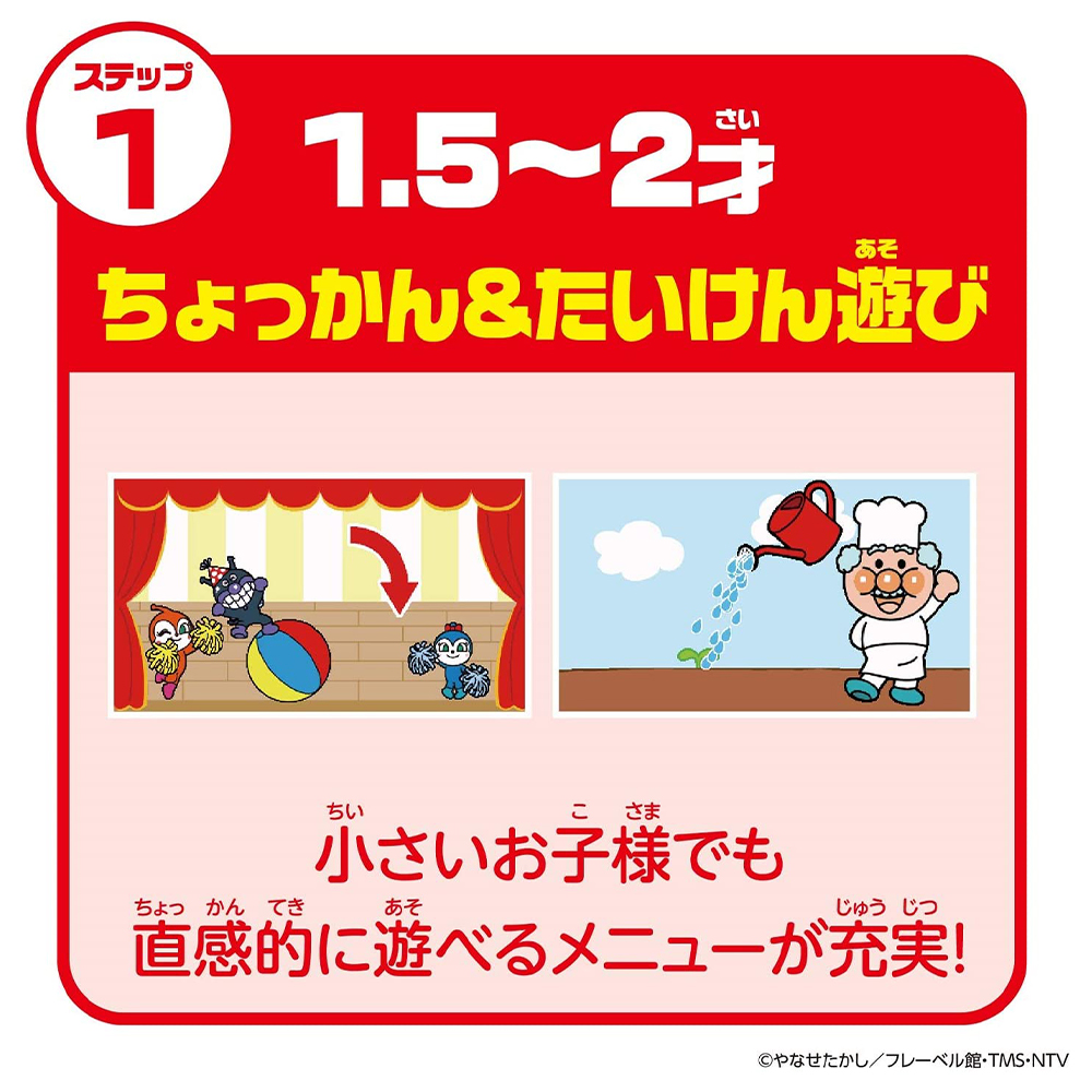 アンパンマン すくすく知育パッド 幼稚園 Bandai バンダイ 知育玩具 その他 ドラえもんと一緒に遊びながら学べる本格パソコン型玩具です プログラミング学習 や さんすう サイエンス など小学校入学準備のアプリがオールインワン パソコンおもちゃ すくすく