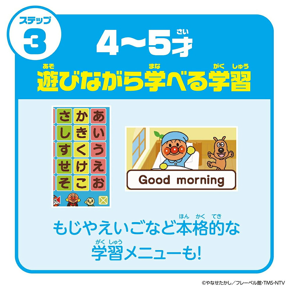アンパンマン すくすく知育パッド 幼稚園 Bandai バンダイ 知育玩具 その他 ドラえもんと一緒に遊びながら学べる本格パソコン型玩具です プログラミング学習 や さんすう サイエンス など小学校入学準備のアプリがオールインワン パソコンおもちゃ すくすく アンパンマン すくすく知育パッド 幼稚園 Bandai バンダイ 知育玩具 その他 ドラえもんと一緒に遊びながら学べる本格パソコン型玩具です プログラミング学習 や さんすう サイエンス など小学校入学準備のアプリがオールインワン パソコンおもちゃ すくすく