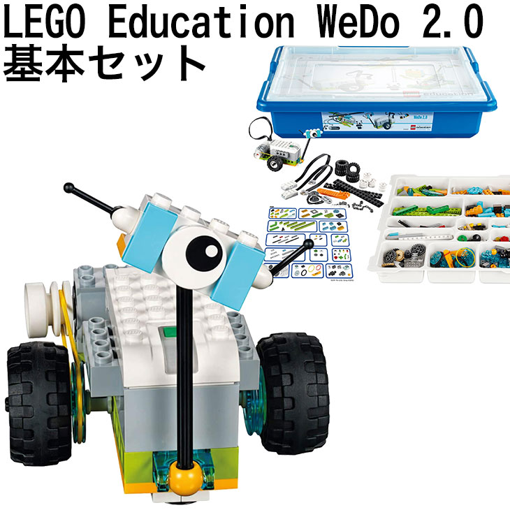 45300 lego education wedo 2.0 core set