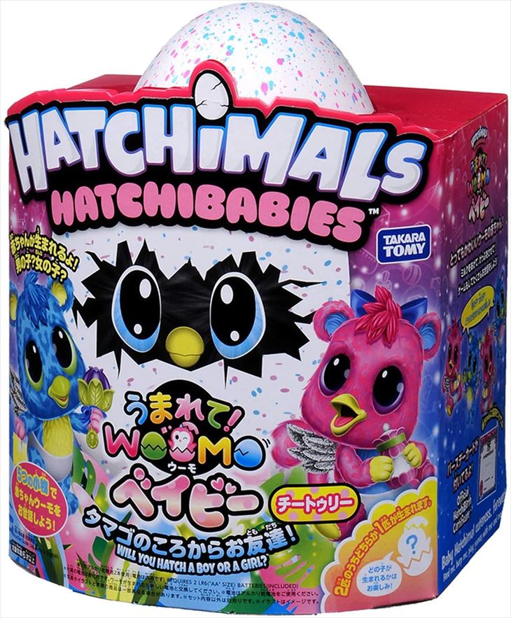 楽天市場 送料無料 うまれて ウーモ ベイビー チートゥリー タカラトミー Takara Tomy ユラユラ揺れて動くたまごをお世話すると生まれてくるよ 6歳以上 楽天最安値に挑戦中 慶應式知育玩具 学習玩具専門店