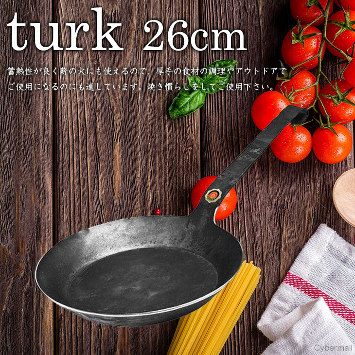 楽天市場 Turk 26cm ターク フライパン クラシック Classic 安心の海外正規品 直輸入 あす楽 送料無料 ドイツ クラシックフライパン 並行輸入品 Ih 餃子 100年使えるフライパン 鉄製 焼き色 焦げ アウトドア ステーキ 慶應式知育玩具 学習玩具専門店