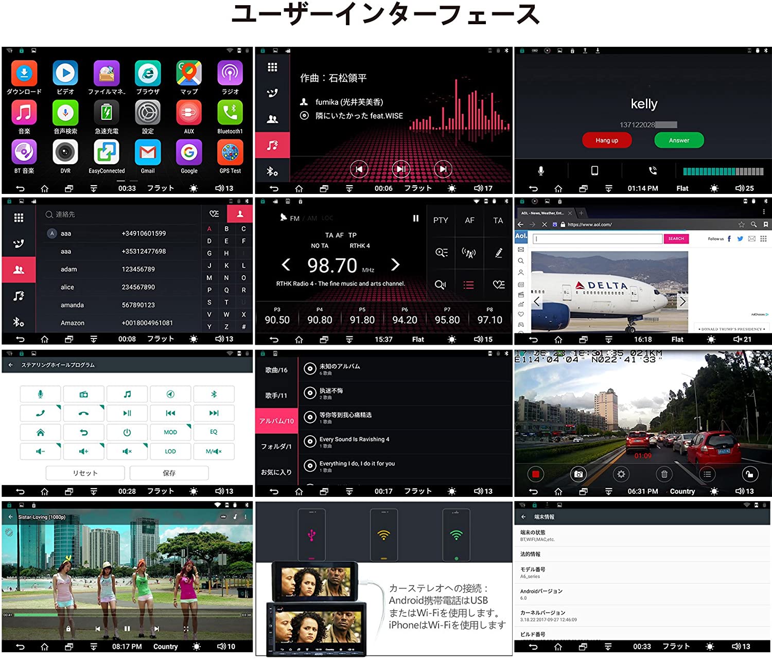 楽天市場 Atoto A6 Pro A6y2721prb 17 3cm 17 8cm 2g 32g Prb ジェスチャーなし A6デュアルdin Androidカーナビゲーションa Vシステム デュアルbluetooth カーエンターテイメント Gpsマルチメディアラジオ 慶應式知育玩具 学習玩具専門店