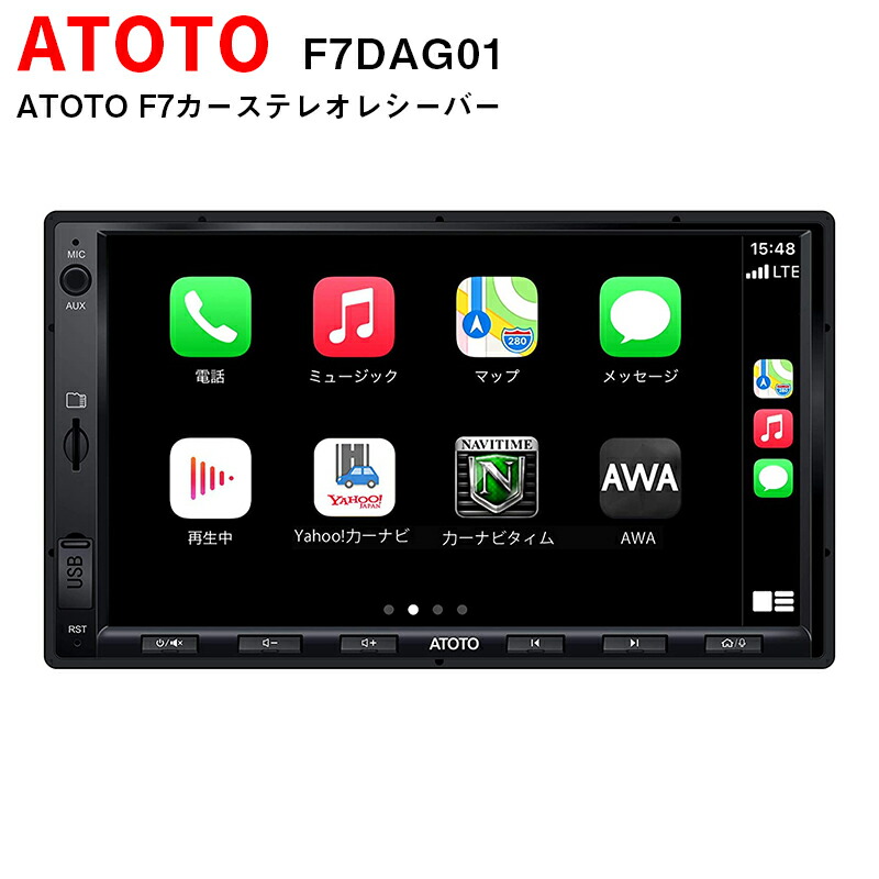 楽天市場 Atoto F7 F7g2a7se カーナビ 7インチipsディスプレイ Led F7カーステレオレシーバー Auto Carplay接続 Mirrorlink Autolink Bluetooth Hdカメラ入力 Ssd最大2tb カーナビゲーション A Vシステム デュアルbluetooth カーエンターテイメント Gpsマルチメディア
