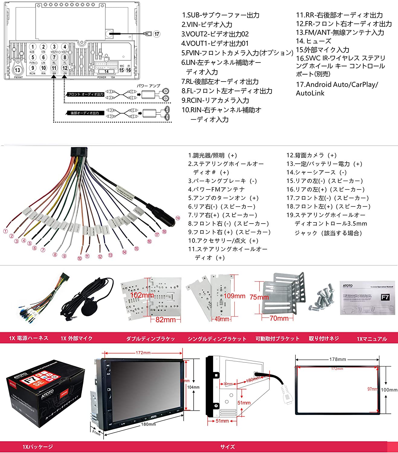 楽天市場 Atoto F7 F7g2a7se カーナビ 7インチipsディスプレイ Led F7カーステレオレシーバー Auto Carplay接続 Mirrorlink Autolink Bluetooth Hdカメラ入力 Ssd最大2tb カーナビゲーション A Vシステム デュアルbluetooth カーエンターテイメント Gpsマルチメディア