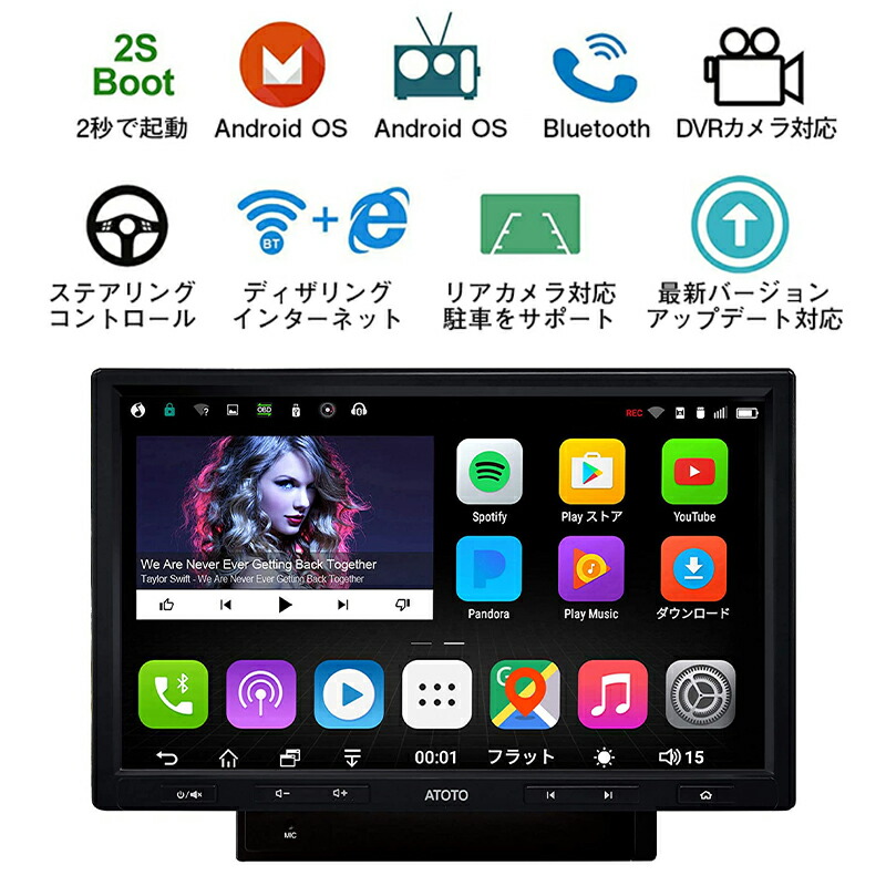 10インチ A6 Google 標準 28x21 8x 8cm Atoto Gpsマルチメディアラジオ カーナビ 標準 Wifi A6y1010sb A6y1010sb A6 1g 16g Sb Atoto 10インチ 28x21 8x 8cm 1g 16g Sb A6デュアルdin Android カーナビゲーション A Vシステム デュアルbluetooth Wifi Google Play 10インチ A6 Google 標準 28x21 8x 8cm Atoto Gpsマルチメディアラジオ カーナビ 標準 Wifi A6y1010sb A6y1010sb A6 1g 16g Sb Atoto 10インチ 28x21 8x 8cm 1g 16g Sb A6デュアルdin Android カーナビゲーション A Vシステム デュアルbluetooth Wifi Google Play