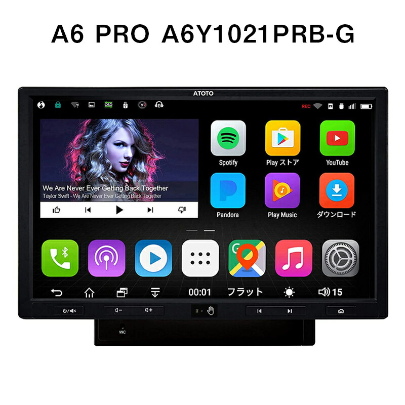 Atoto A6 カーナビ Pro 最上位モデル A6y1021prb G 10インチ ジェスチャー操作 27 8x22 2x 6cm 2g 32g A6デュアルdin Android カーナビゲーション A Vシステム デュアルbluetooth Wifi Google Play カーエンターテイメント Gpsマルチメディアラジオ 急速充電 日本語対応