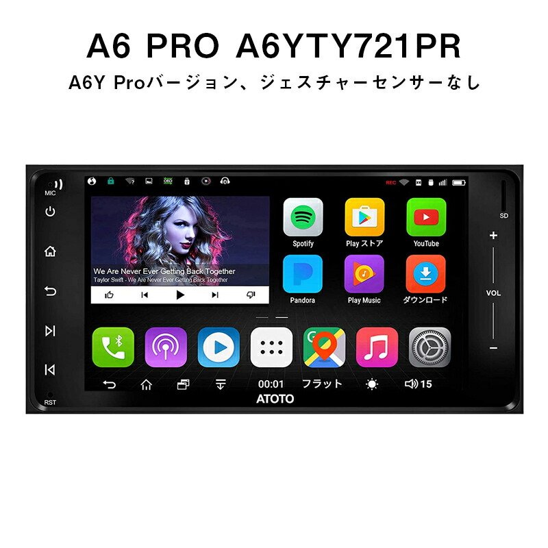 Atoto A6 カーナビ Pro A6yty721pr 7インチ ワイドディスプレイ 5cm X 10 4cm 2g 32g A6デュアルdin Android カーナビゲーション A Vシステム デュアルbluetooth Wifi Google Play カーエンターテイメント Gpsマルチメディアラジオ 急速充電 日本語対応 Atoto A6