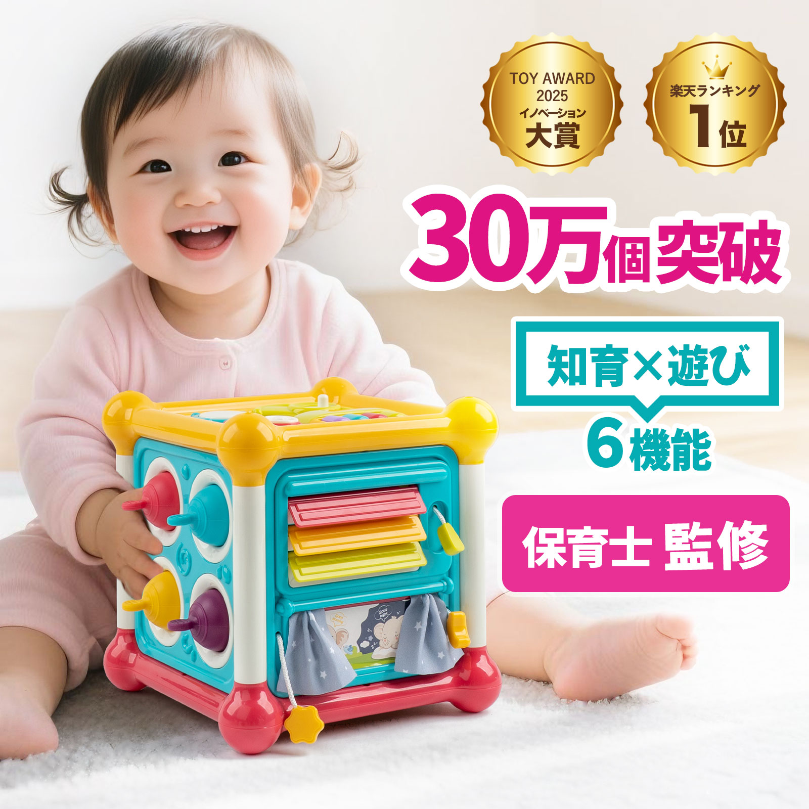 送料無料】ディズニー ファンハウス プルバックカー 6個セット Disney