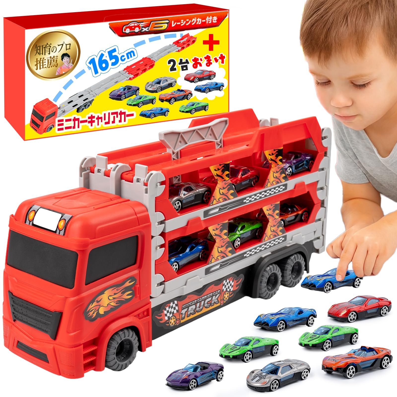 トミカ ミニカーセット 6台 キャリカー レースカー 料金所 トミカ ミニカーセット 6台 キャリカー レースカー 料金所 Amazon.co