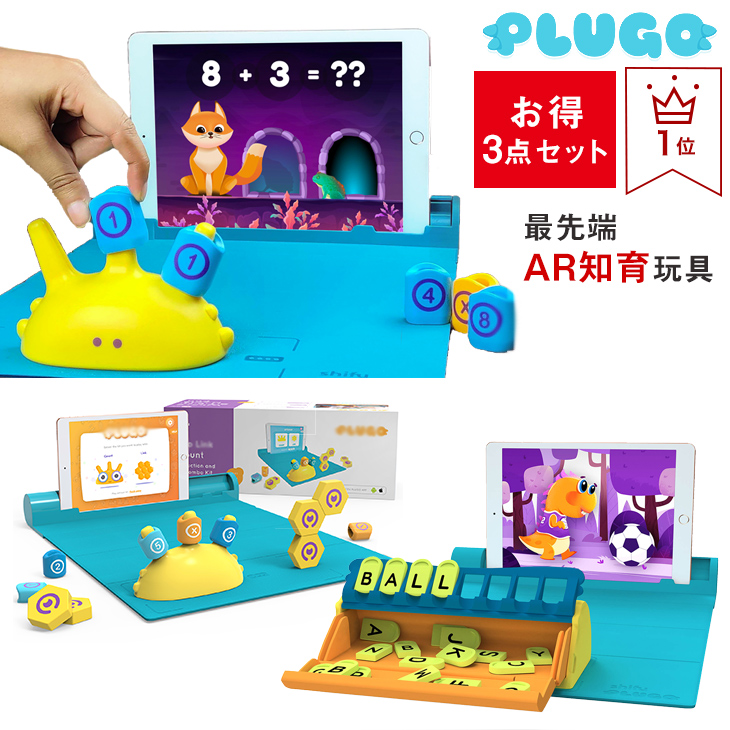 楽天市場】【箱に傷あり、商品自体は新品】Shifu Plugo STEM Pack AR ...
