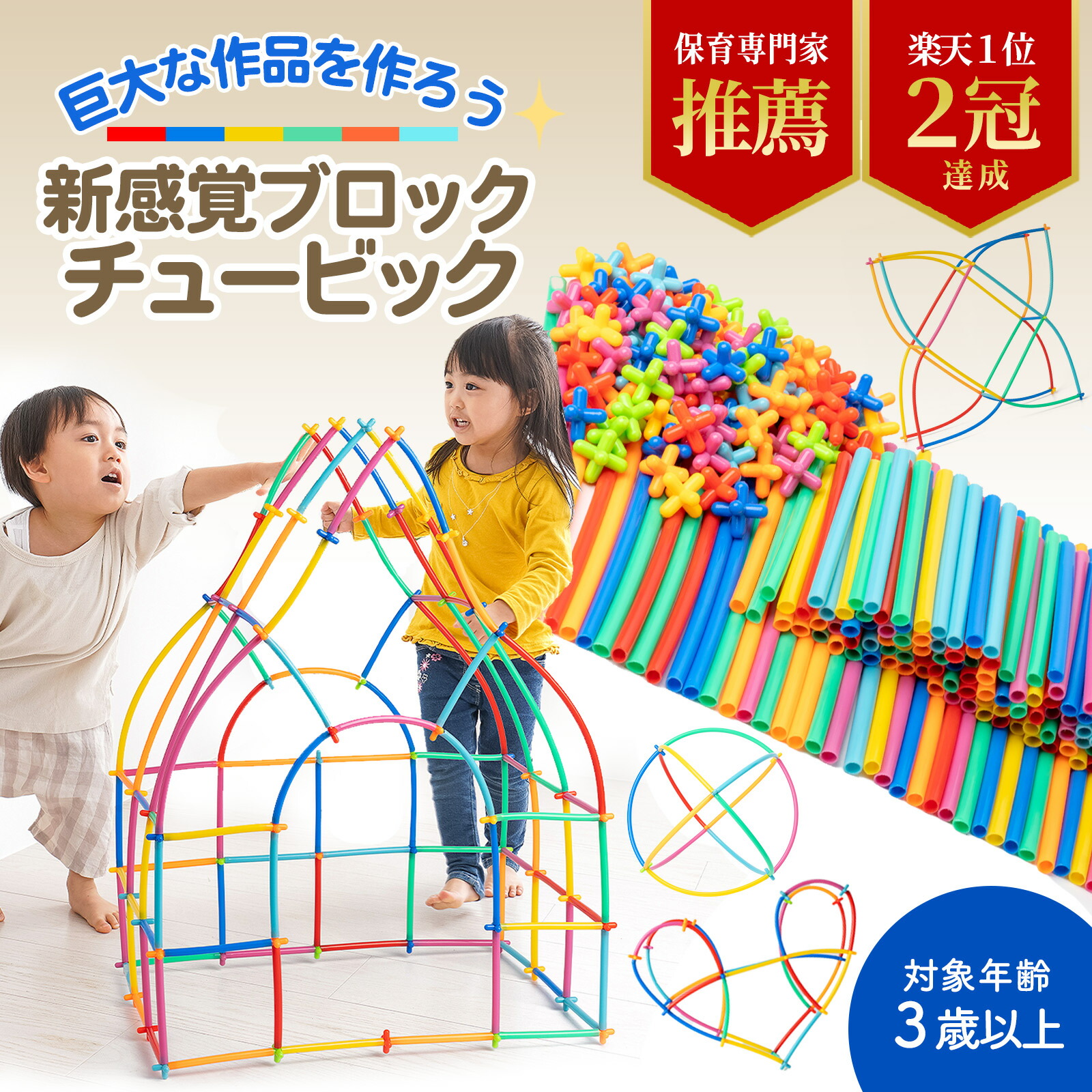 楽天市場】【モンテッソーリ講師・知育のプロ推薦】【楽天1位