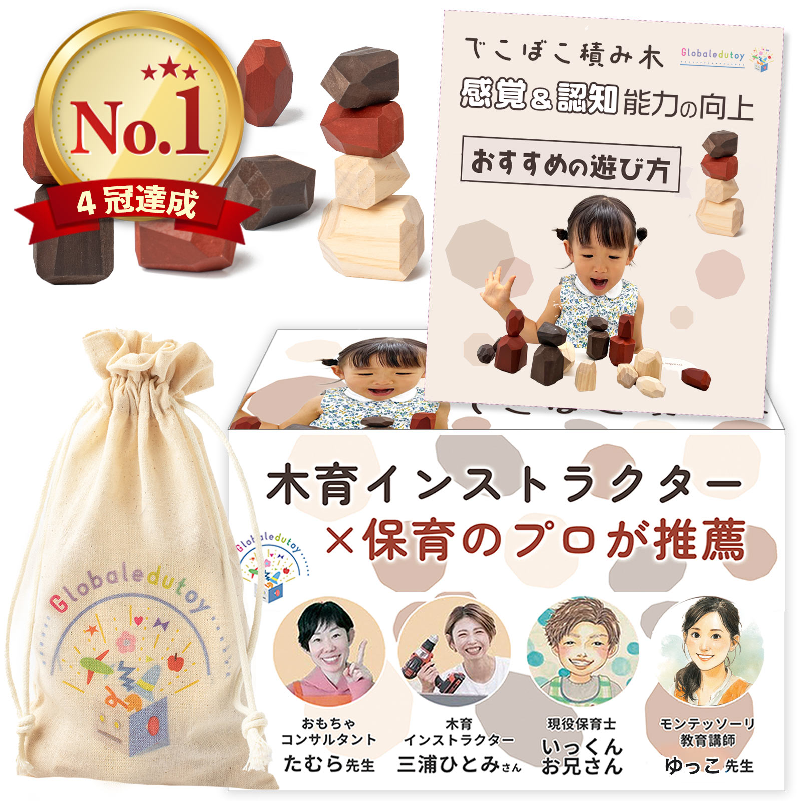 楽天市場】【モンテッソーリ講師・知育のプロ推薦】【楽天1位