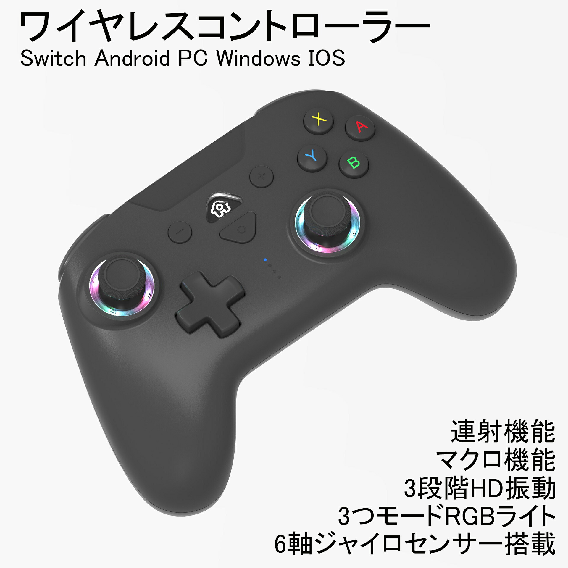 楽天市場】8Bitdo Lite 2 Gamepad Switch Lite Android