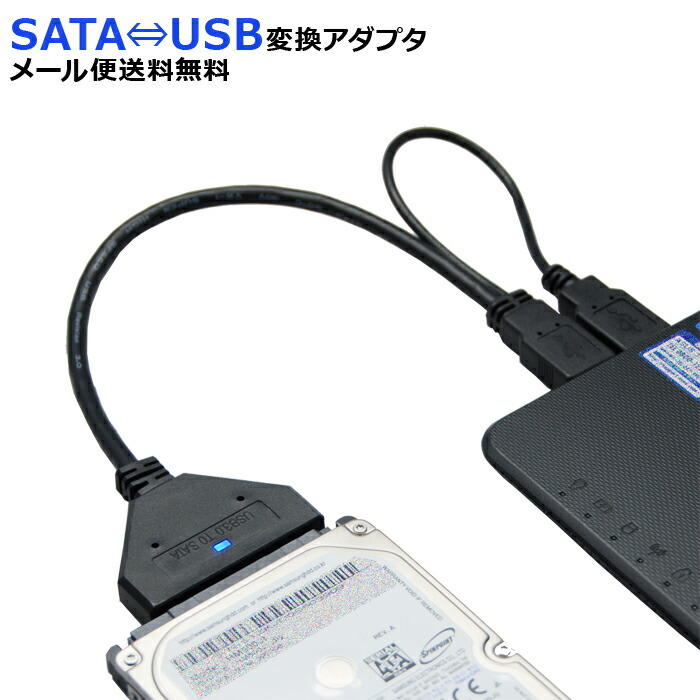 楽天市場】SlimSATA - SATA変換アダプタ SATAMI-SATASlimSATA 7ピン 6ピン(メス) - SATA 7ピン  15ピン(オス) Cyberplugs : Cyberplugs