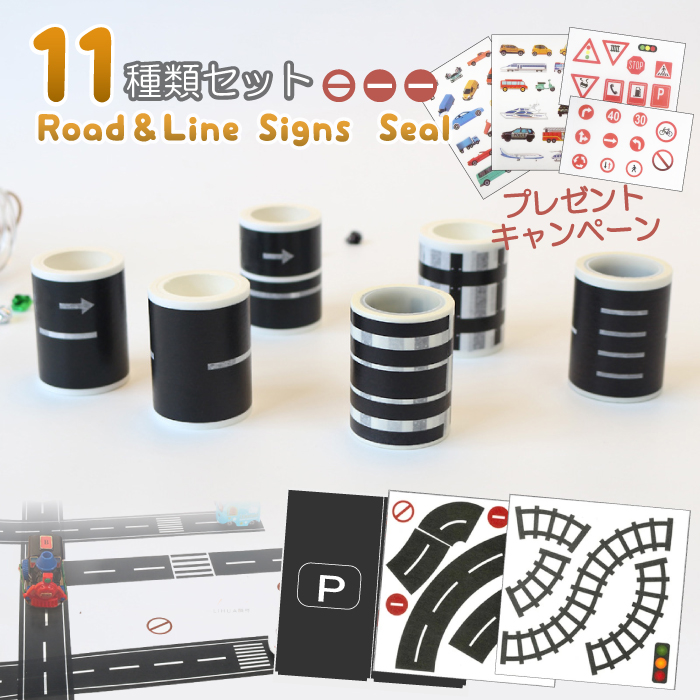 seal-road_line000.jpg