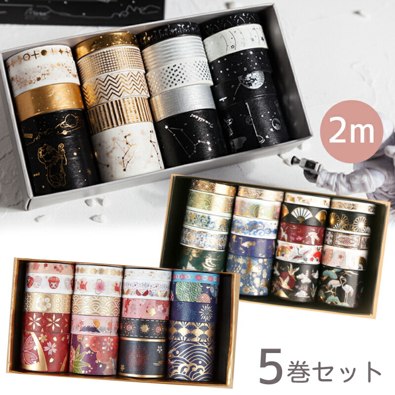 楽天市場】即日出荷 金箔押し 珍しい古風柄 マスキングテープ 箔