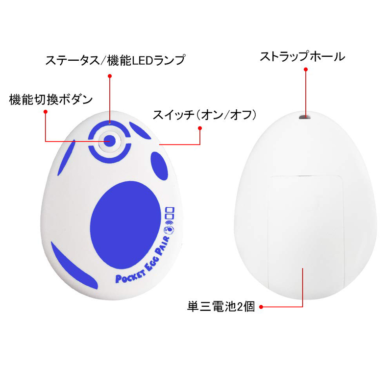 楽天市場 二代目 ポケモン Go 用 ポケットエッグ ペア Pocket Egg Pair ポケットオートキャッチの簡易バージョン スマホ2台同時使用可能 Ios13 最新バージョン対応 ポケモンgoプラス 互換 送料無料poket Monster Cyberplugs Cyberplugs