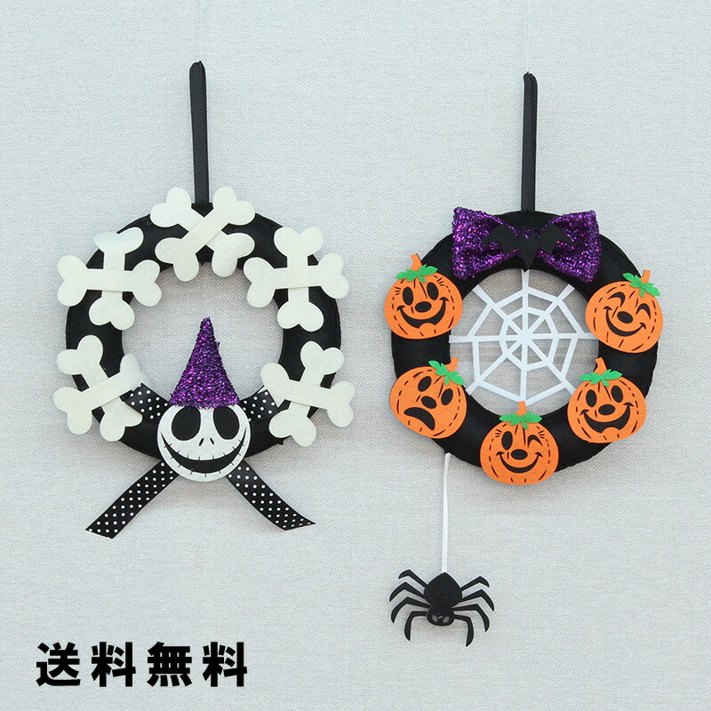 楽天市場】ハロウィン 6匹入 ガーランド【かわいい 立体 おばけ】 6