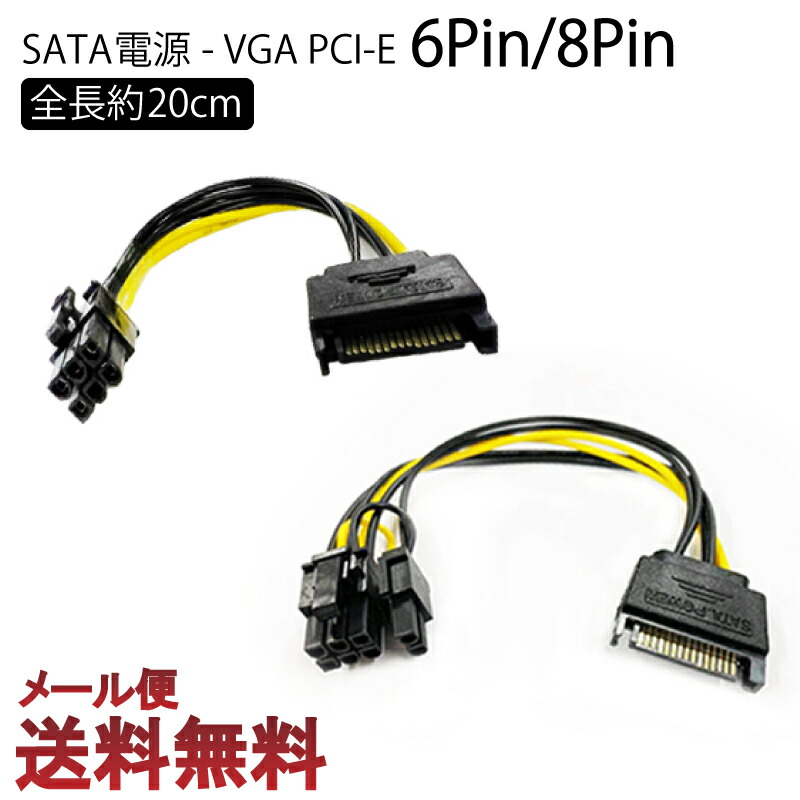 楽天市場】SlimSATA - SATA変換アダプタ SATAMI-SATASlimSATA 7ピン 6ピン(メス) - SATA 7ピン  15ピン(オス) Cyberplugs : Cyberplugs