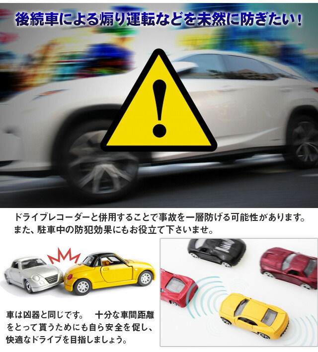 ステッカーdriverecorderドライブレコーダー耐水