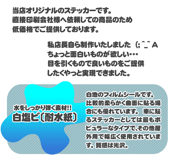 ステッカーdriverecorderドライブレコーダー耐水