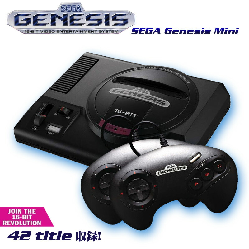 楽天市場 新品 即納 アジア版 メガドライブミニ W Mdミニ メガドラミニ W Sega Mega Drive Mini Asia Edition コントローラー 2個 アジア版 海外版 送料無料 Cyberplugs Cyberplugs