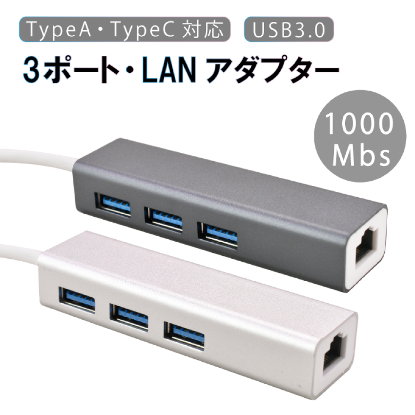 USB C ハブ USBハブ 3.0 Hub usb3.0 usb type-c タイプA タイプC