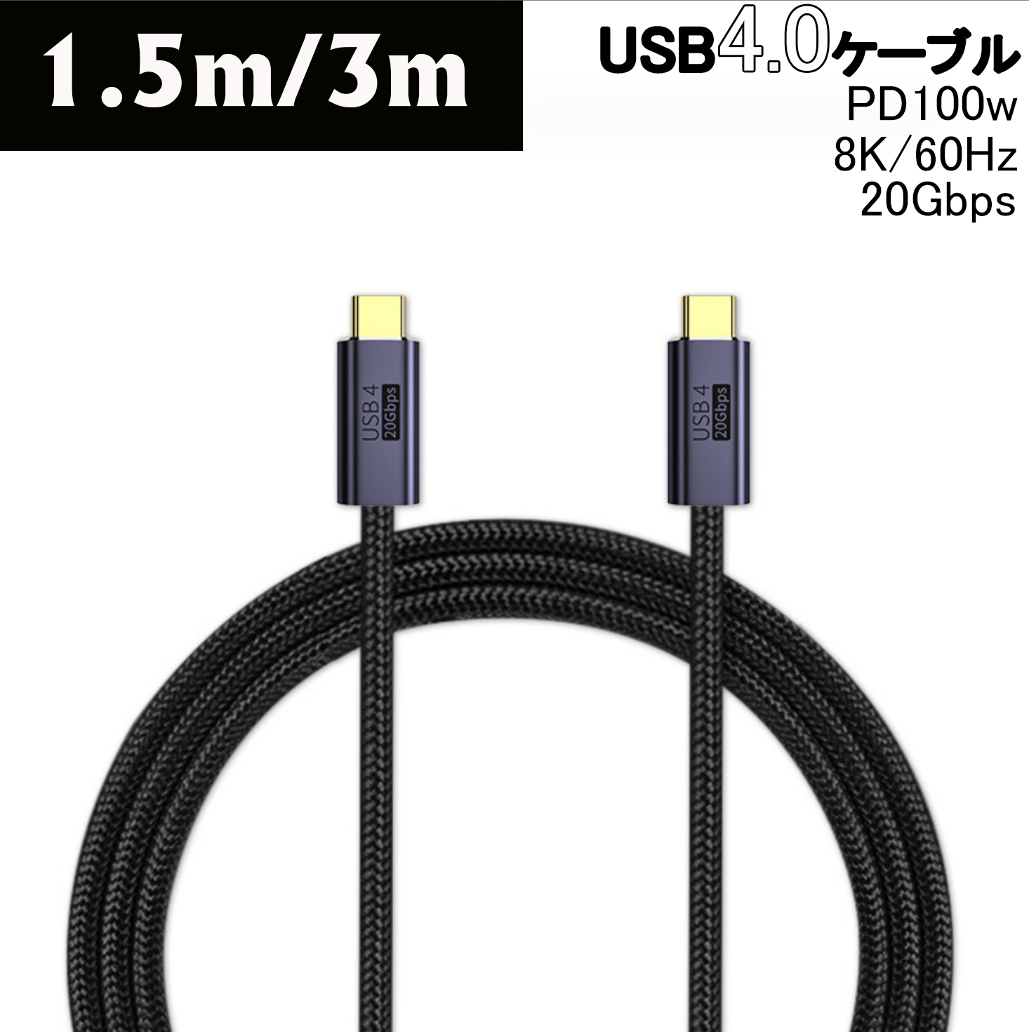 楽天市場】【Intel Thunderbolt 認証取得】iPhone15対応 Cable Matters