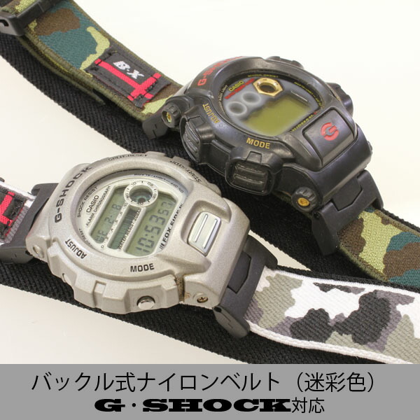 buckle casio