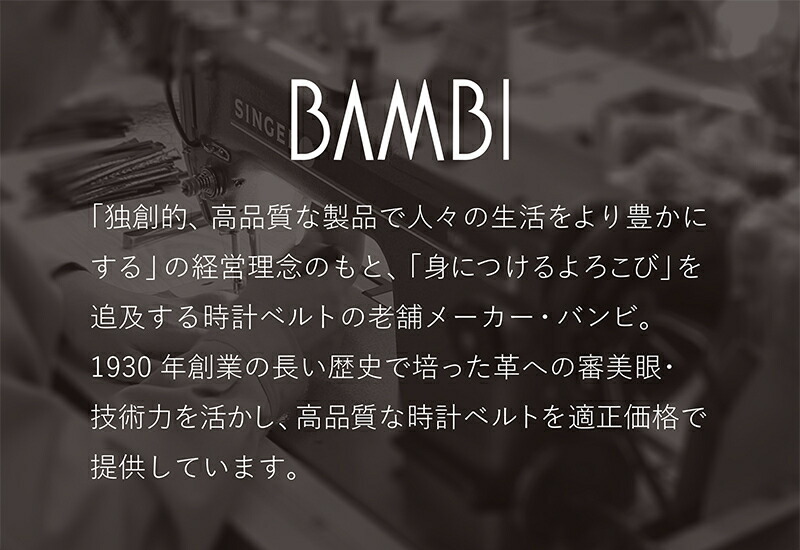 Dバックル バックル ピンクゴールド バンビ 20mm レザーベルト 時計