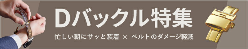 楽天市場】ミリ幅定規 時計ベルト 時計バンド 【BAMBI】 専用工具 MHJ001 時計ベルトサイズゲージ ベルトサイズ・美錠サイズを正確に測定!  : MSG 時計ベルトショップ
