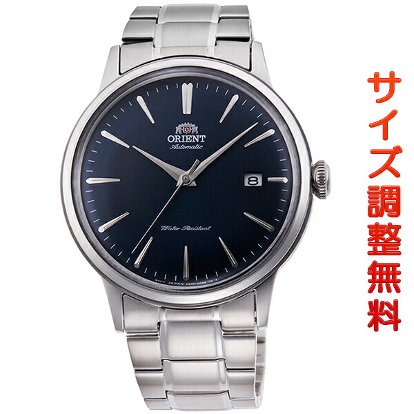 気質アップ オリエント 腕時計 メンズ Orient 日本製 自動巻き クラシック カレンダー Rn Ac0003l ネイビー 時計 正規品 珍しい Www Masterworksfineart Com