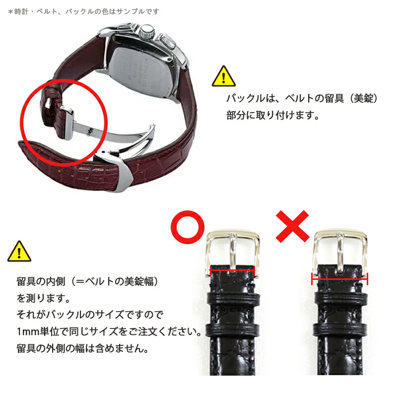 時計ベルト時計ベルト腕時計ベルト時計バンド時計バンド腕時計バンドDバックルレザーベルト用Dバックル両プッシュ式Dバックルブラックバンビ両プッシュ式Dバックル18mm20mm22mmZB0008
