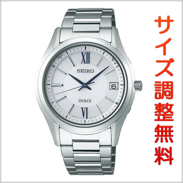楽天市場】セイコー ドルチェ SEIKO DOLCE 電波 ソーラー 電波