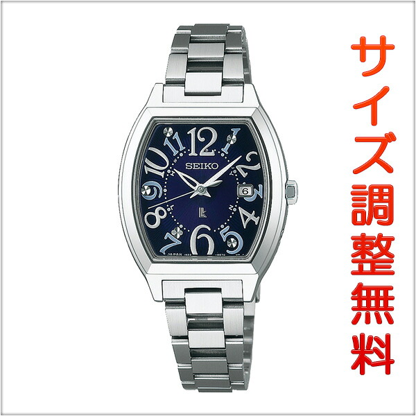 新版 セイコー ルキア Seiko Lukia 電波 ソーラー 電波時計 腕時計 レディース Ssvw093 お取り寄せ商品 正規品 Msg 時計ベルトショップ 希少 Www Faan Gov Ng 新版 セイコー ルキア Seiko Lukia 電波 ソーラー 電波時計 腕時計 レディース Ssvw093 お取り寄せ商品 正規品 Msg 時計ベルトショップ 希少 Www Faan Gov Ng