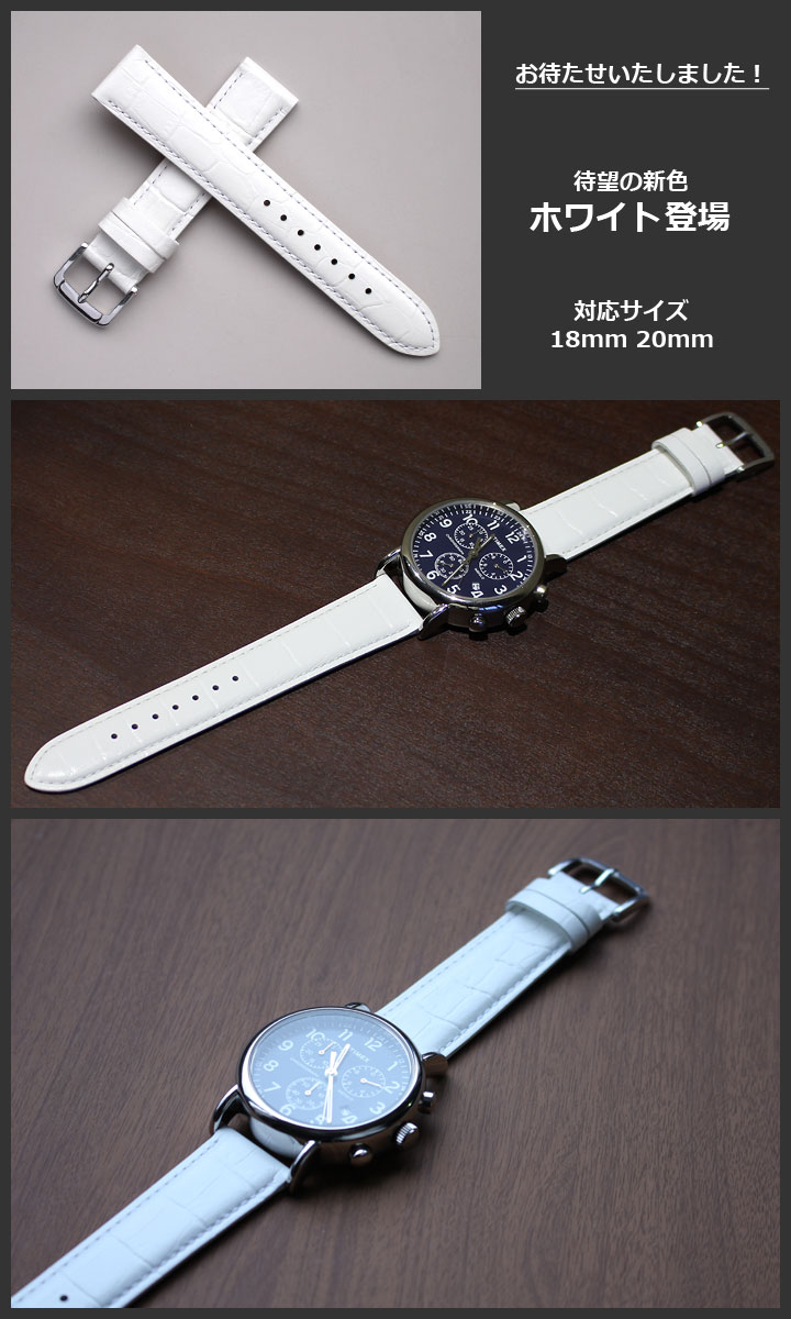 m s g rakuten global market flip the watch belt watch band sweat