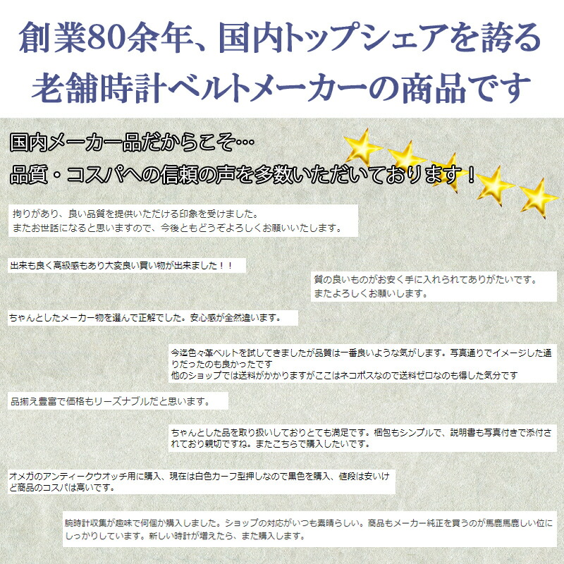 時計ベルト時計ベルト腕時計ベルト時計バンド時計バンド腕時計バンドDバックルレザーベルト用Dバックル両プッシュ式Dバックルブラックバンビ両プッシュ式Dバックル18mm20mm22mmZB0008
