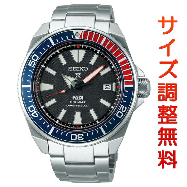 seiko padi diver