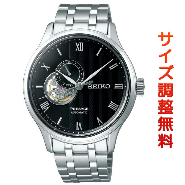 セールSEIKO 自動巻き時計 未使用　プレサージュギムレットsary107 楽天市場】SEIKO セイコー PRESAGE プレザージュ 正規品 自動巻き