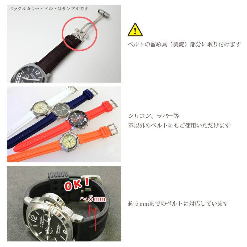 時計ベルト時計ベルト腕時計ベルト時計バンド時計バンド腕時計バンドDバックルレザーベルト用Dバックル両プッシュ式Dバックルブラックバンビ両プッシュ式Dバックル18mm20mm22mmZB0008