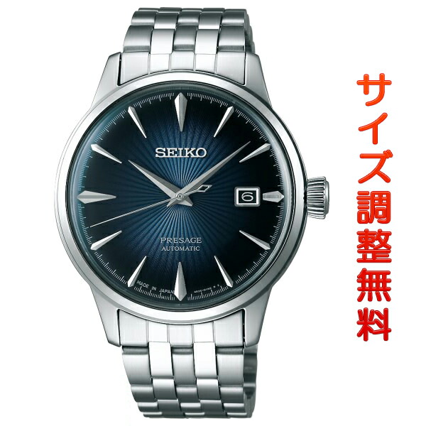 [mack] セイコープレザージュSARY151 楽天市場】【正規品】SEIKO PRESAGE セイコー プレザージュ 自動