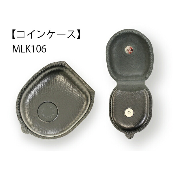 コインケース 小銭入れ メンズ プレゼント ギフト 松阪レザー 松阪牛 松阪牛革 レザー 松阪牛 MLK106 バンビ 日本製 Made in Japan 革 6,864円