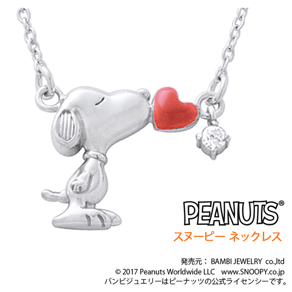 最新人気 Peanuts Snoopy スヌーピー ウッドストック ジルコニア シルバーネックレス スヌーピー ペンダント 公式 オフィシャル ジュエリー レディース ネックレス Ladies Necklace 女性用 首飾り ネックレス Gnsl0009 Msg 時計ベルトショップ 送料込