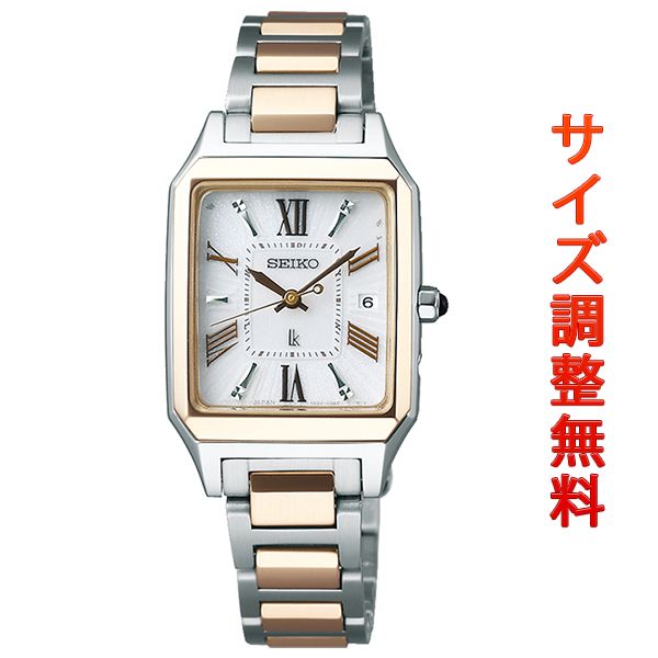 超安い品質 レディース腕時計 セイコー ルキア Seiko Lukia 電波 ソーラー 腕時計 レディース Ssvw160 Www Mekatronik Org Tr