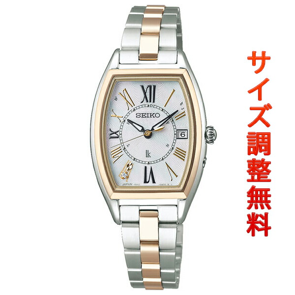 楽天市場】【ルキアノベルティ付き】セイコー ルキア SEIKO