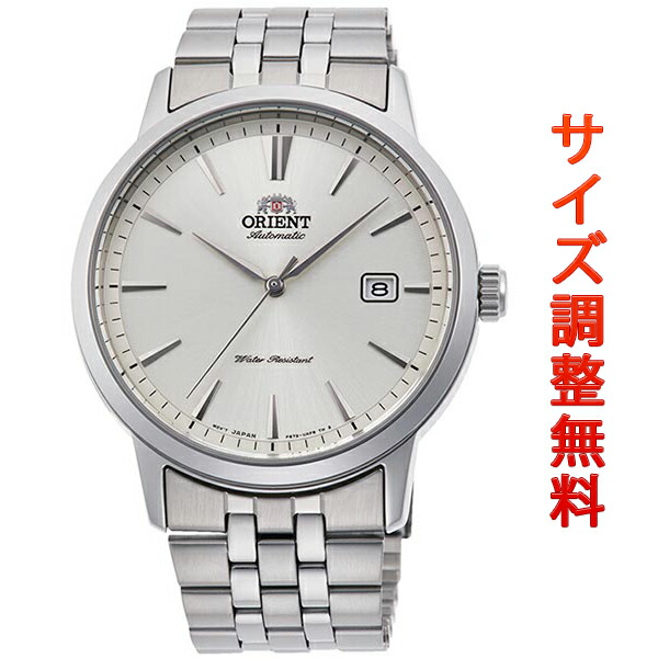 人気のファッションブランド オリエント 腕時計 メンズ 自動巻き 機械式 Orient コンテンポラリー Contemporary Rn Ac0f02s Msg 時計ベルトショップ 今日の超目玉 Www Btcic Org