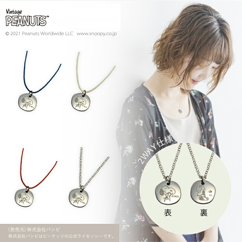 楽天市場】ファイテン ネックレス ペンダント アクセサリー ALL