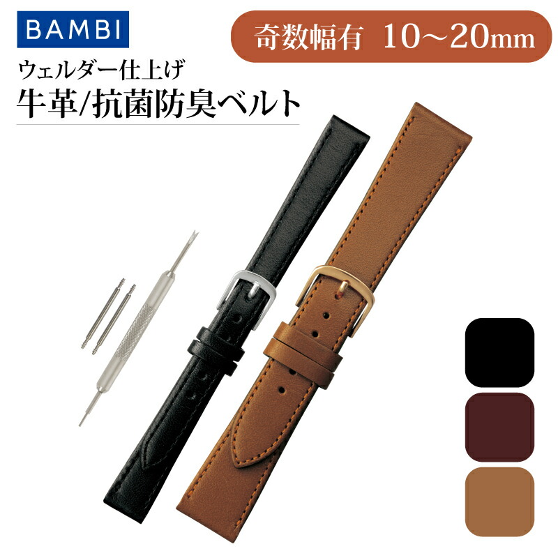 楽天市場】【 パール仕上げ 】12mm 13mm 14mm 16mm 18mm 20mm