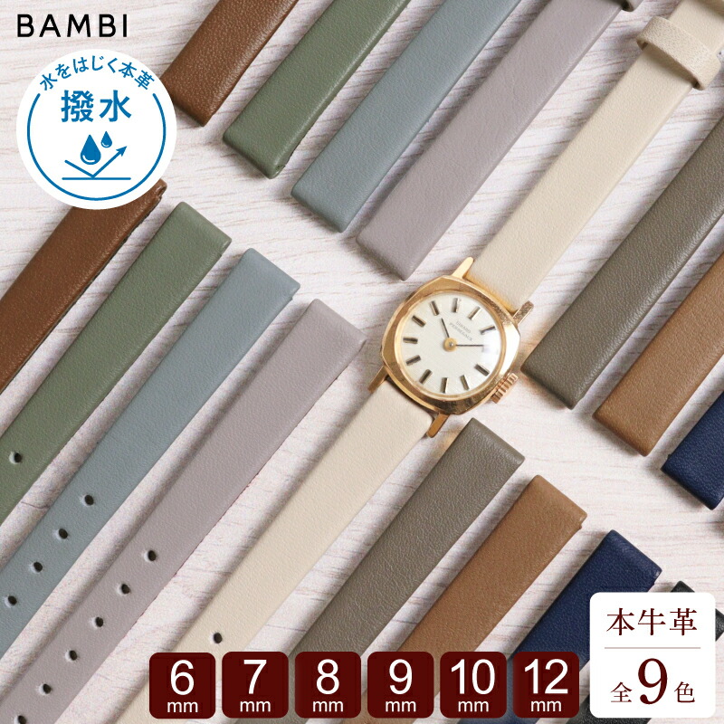 楽天市場】カバンドズッカ CABANE de ZUCCa 腕時計 電池交換は簡単 ご